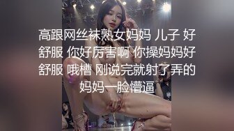  超人气91逆天高颜值美少女 多乙 极品红衣尤物性感粉嫩名器 超细腻4K画质感受最顶级视觉盛宴