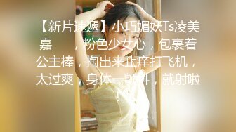 18岁刚刚不如社会的校园小美女