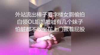  圆脸居家型的淑女漂亮轻少妇，大眼睛太迷人了，奶子有点下垂了是不是生过小孩了，很享受被小哥爆草，居然把她搞得高潮连连