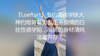 撩妹高手某交友软件附近人约的高颜值学生美女很开放沐足店就搞了