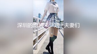 极品少妇的两吊钟奶真是让人欲罢不能-深喉-孩子