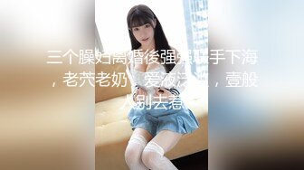 【硬核❤️淫啪大神】Make性专家✨ 爆艹巨乳JK淫奴学生妹 白嫩酮体调教性爱 激臀晃乳高潮迭起 内射起飞