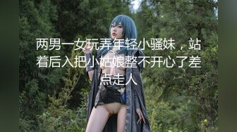 【新片速遞 】 【每日系列】❤️主人肉便器❤️你眼中的女神只是别人胯下的性奴 爸爸的小母狗 调教视觉盛宴