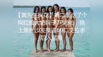 星空无限传媒 xk-73 威胁黄播骚女成为我的胯下玩物