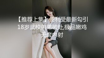 这就是为何大家都爱玩嫂子