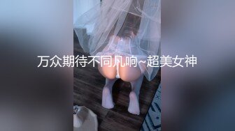 大力后入騷屄，来了一个猛怼一下子就软了-女神