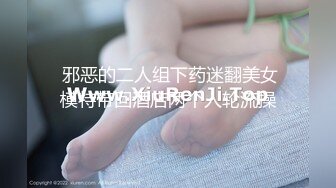 《魔手✿外购❤️极品厕拍》臀控必备！坑神潜伏商场女厕独占一个坑位，同步露脸特写2K偸拍多位小姐姐方便，全是大屁股