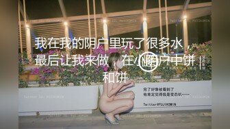 主持人口活都很好吗？上海交通广播主持人何雨静与科长 SM 性爱视频全网疯传 骚过头了！ (1)