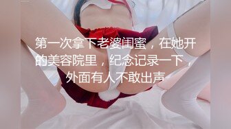 MPG-0112淫荡痴女NTR性癖