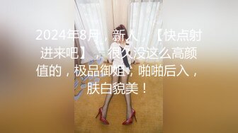 在家等待开学的36+罩杯懵懂学妹