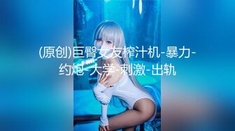 【新片速遞】 ˚❤️⁎⁺明星颜值TS蓓蓓酱：JS小仙女，仙女棒不自觉硬起来了，只好撸射！