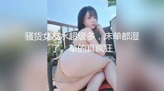 极品尤物人妻和老公啪啪 温柔吃鸡 69互舔 后入 对白清晰