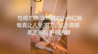 【完整版下】抖音脏脏星塌房视频,背着帅老公还出去偷腥,全程声音清晰,叫声超大