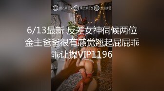 重磅炸弹！万人求档高门槛梦幻联动，推特顶级绿帽网红大咖联手【绿帽女友 你的大婊姐】私拍，当着男友的面给戴绿帽子 (35)