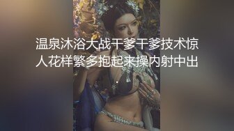  2024-06-08 爱豆传媒ID-5398欲女洗车场