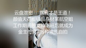 【自录】性感学姐【唯所欲味】假屌捅嫩鲍，高潮水乱喷，5月直播合集【14V】 (1)