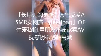 80多斤贫乳小姐姐，扭腰摆臀裸舞，开裆黑丝袜，跳蛋特写震穴，高潮喷水，双跳蛋里面外面一起