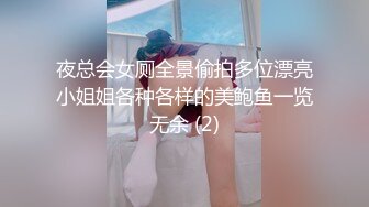 丰乳肥臀美女TS马芯雯 孤枕难眠起来打炮飞机，龟头都撸光滑了 喜欢我的鸡巴吗