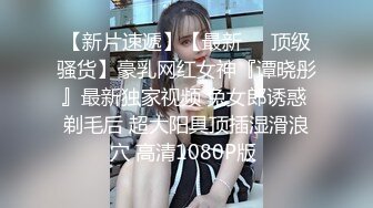 【山山而川】绿茶蜜桔主播极品女神 福利视频 (3)