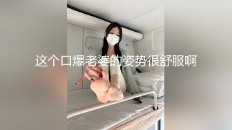 隔窗拍居家火辣美女自慰