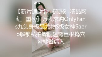 STP31778 蜜桃影像传媒 PMC446 把处女粉丝调教成肉便器母狗 吴文淇