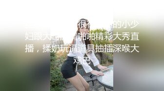 二次元cosplay妹子【Capy】极品大奶嫩妹发育完全成熟大奶子一线天骚气逼人 (2)