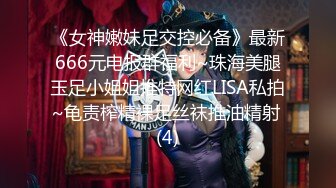 淫娃御姐 窈窕身材170cm大长腿车模女神▌淑怡▌性感姐姐的勾引 MK内射计划 美炮架后入爆射滚烫精液