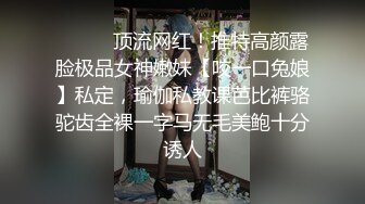  维蜜传媒 - 极品身材瑜伽老师被黑屌迷奸爆操嘉琪紧致身材乳交后入