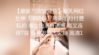 邻家妹妹型甜美大奶兼职美女,操的妹子一直喊不要