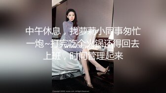 高颜值在职平面模特骚姐姐【冉北北】高跟长腿~极品美臀做爱【100V】 (97)