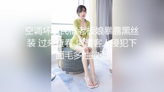 越南美女骑乘