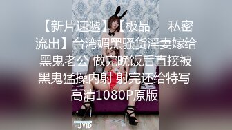 高端泄密健身教练推特大神JK❤️和其中3个女学员大学生，模特，少妇约炮视频流出