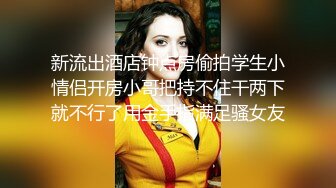 -千人斩探花约自开播以来颜值最高妹子 被操哭求删经纪人微信