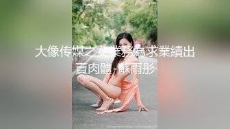 与哥哥乱伦的白虎萝莉-性感妹妹勾引哥哥来草她