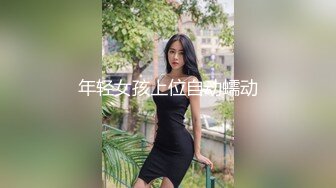 1/1最新 极品美少妇一起玩3P腿长奶大前后双插VIP1196