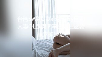 【新片速遞】模特纹身妹子和男友啪啪做爱，多角度拍摄最后被男友抠逼开心的很