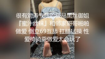 调教控制开发反差，释放自己另一面