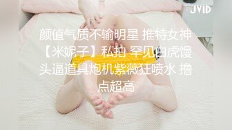 最新流出黑_客❤️【破_解家庭摄_像头】偷_拍夫妻啪啪5及单女单男外泄合集 (5)