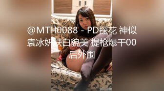 【新片速遞 】 自我陶醉式的肉肉妹子，口交挑逗男友，特写厚实的蝴蝶逼 