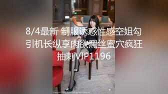 破裤女 大专女厕全景偷拍众多的学妹前来嘘嘘各种美鲍轮番呈现