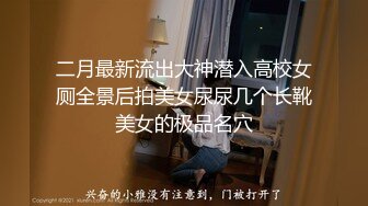 【极品??内射万岁】自剪辑亚欧啪啪『内射』甄选 爆精内射粉嫩小穴 特写流精 群P乱操 高潮篇 高清720P无码版