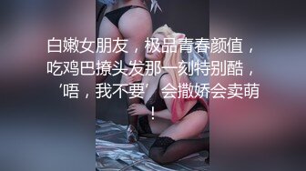 炮机的享受