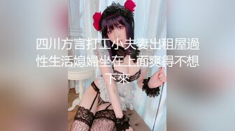 饥渴人妻2