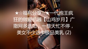 【新速片遞】  《人妻熟女控☀️必备》强烈推荐！风韵犹存大奶一线天美鲍网红熟女【亚馨】订阅私拍，各种露出外拍性爱口交紫薇太好了绝对败火