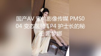 大眼萌妹被男朋友拉着去参加换妻活动，被干得嗷嗷大叫，可爱性感淫乱共存，太刺激了