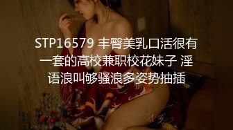 烈焰红唇极品网红美女，拨开丁字裤炮友一顿舔逼，第一视角特写操逼