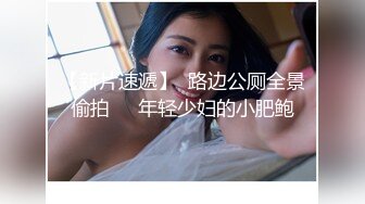 【新片速遞】 【极品反差婊】❤️高颜值气质美女❤️与八块腹肌猛男疯狂大战，战况激烈，超猛超凶，简直让人羡慕！[144.51M/MP4/00:08:05]