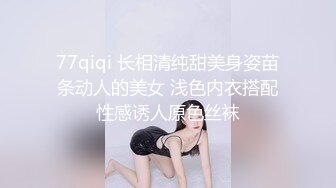 MD-0103 艾秋 黑社会女老大的惩罚 情欲调教帮派小弟 麻豆传媒映画