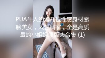 STP26741 高能萝莉 长开了爆乳身材尤物女神▌安安老师 ▌御姐Cos迦南被迷奸 阳具抽送快感却那么真实失禁喷尿