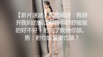 继续更新操婶子